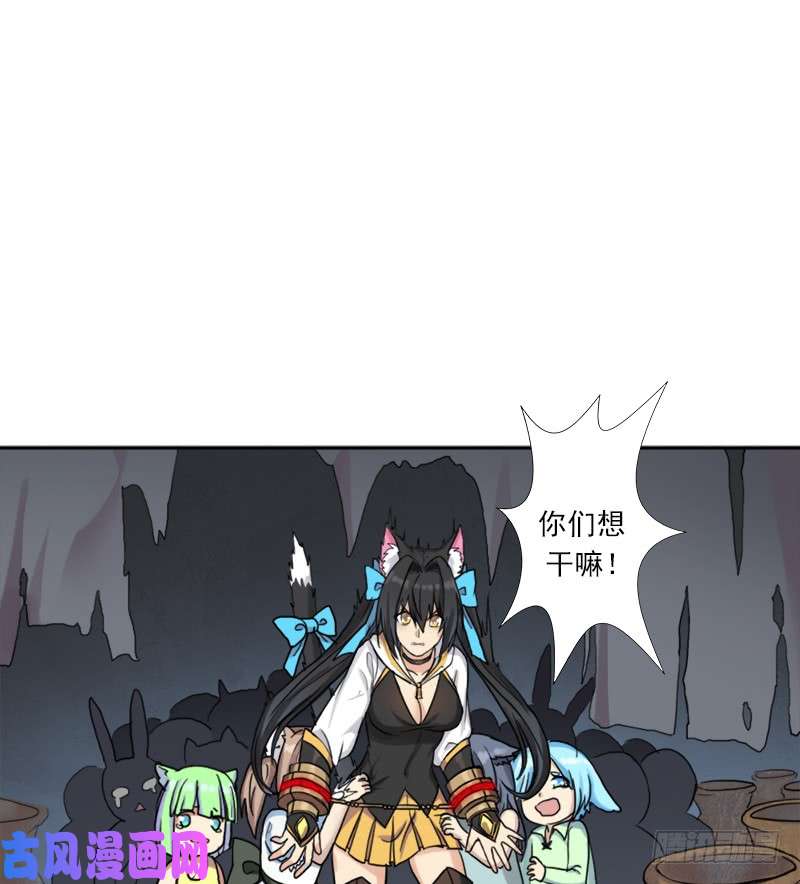 拯救世界吧！大叔不能只看表面