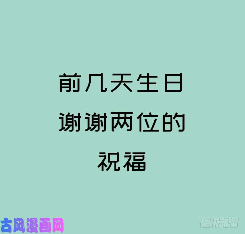 拯救世界吧！大叔不能只看表面