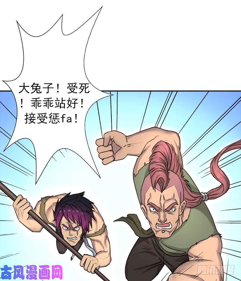 拯救世界吧！大叔不能只看表面