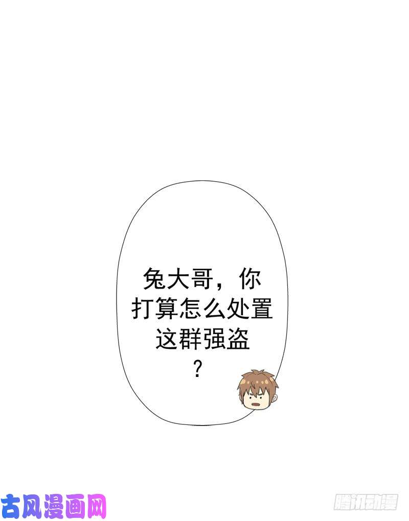 拯救世界吧！大叔南荒国拓跋上校