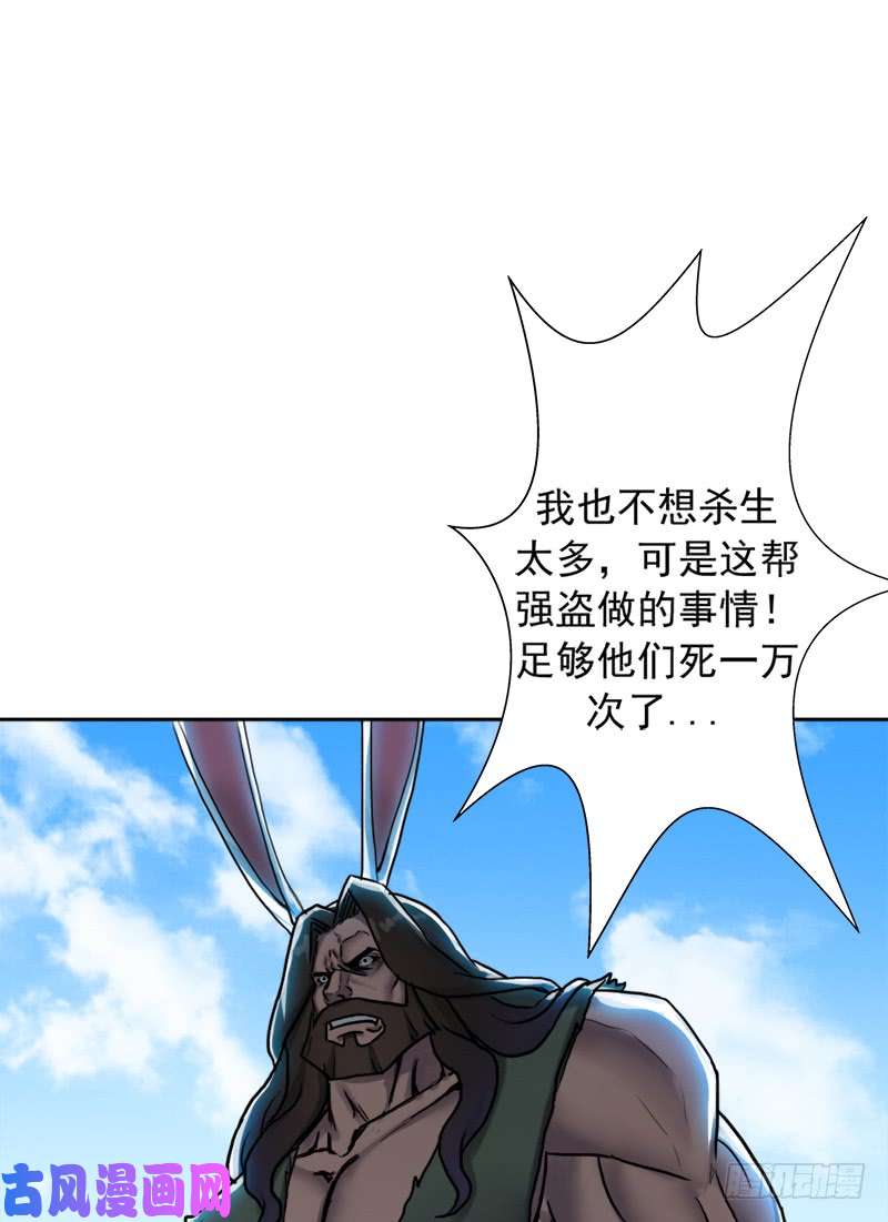 拯救世界吧！大叔南荒国拓跋上校