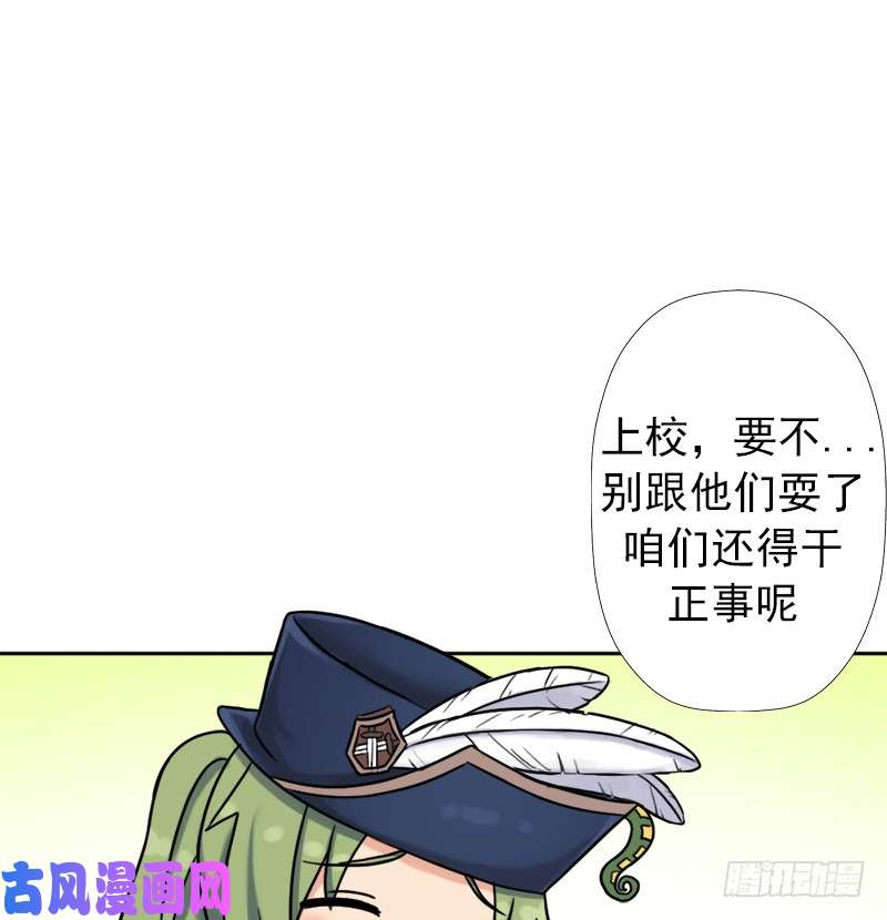拯救世界吧！大叔南荒国拓跋上校