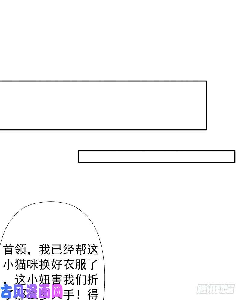 拯救世界吧！大叔南荒国拓跋上校