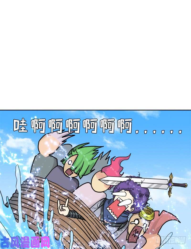 拯救世界吧！大叔南荒国拓跋上校