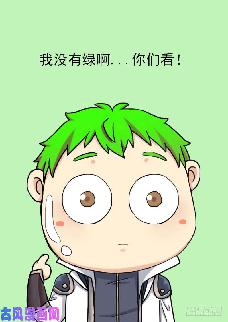 拯救世界吧！大叔无赖上校