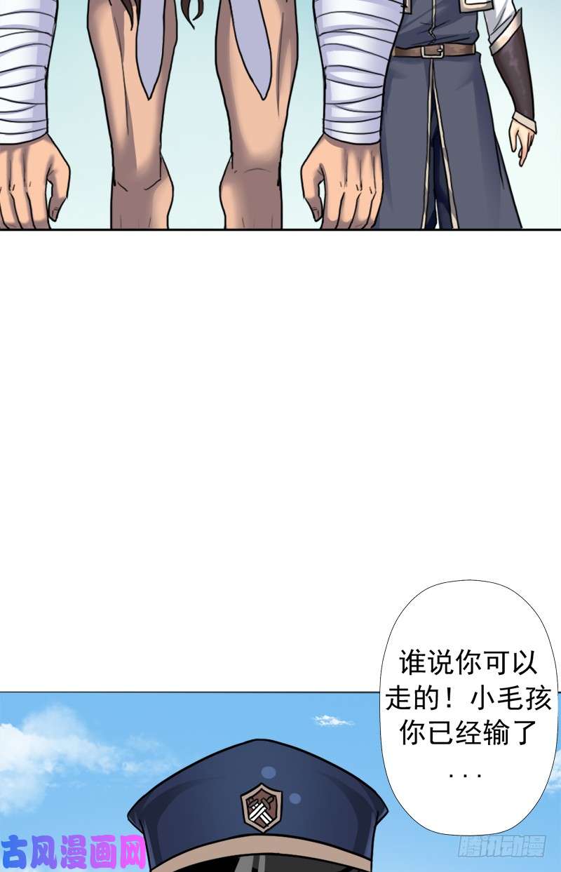 拯救世界吧！大叔无赖上校