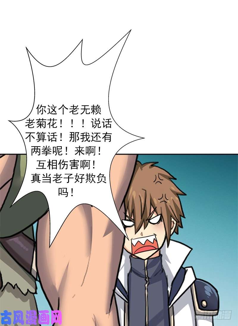 拯救世界吧！大叔无赖上校