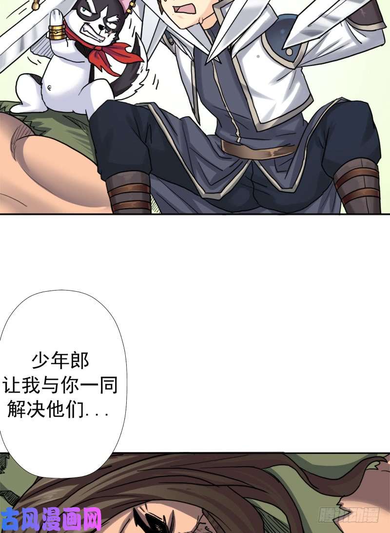拯救世界吧！大叔无赖上校
