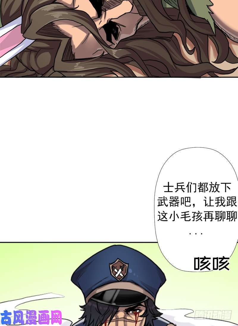 拯救世界吧！大叔无赖上校