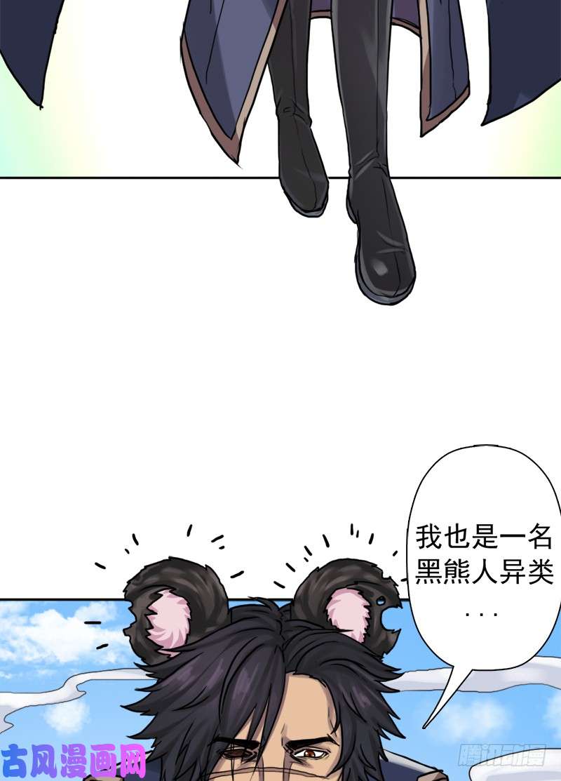 拯救世界吧！大叔无赖上校