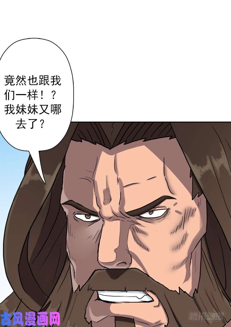 拯救世界吧！大叔无赖上校