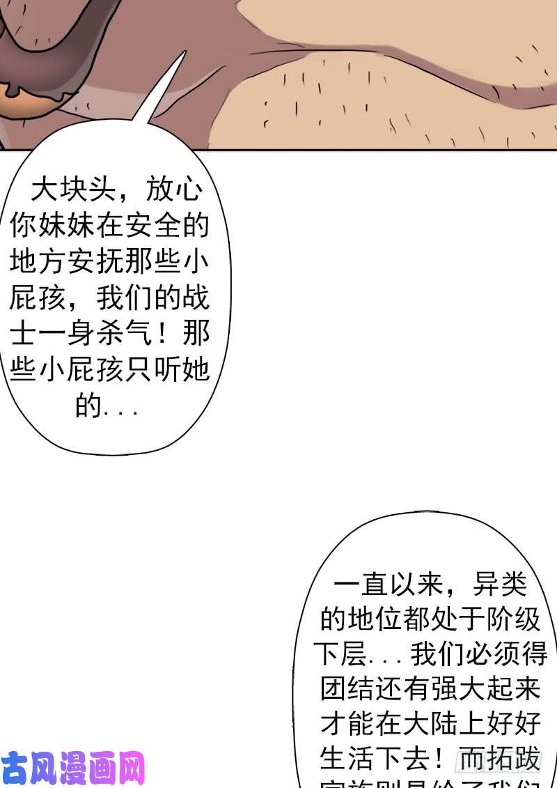 拯救世界吧！大叔无赖上校