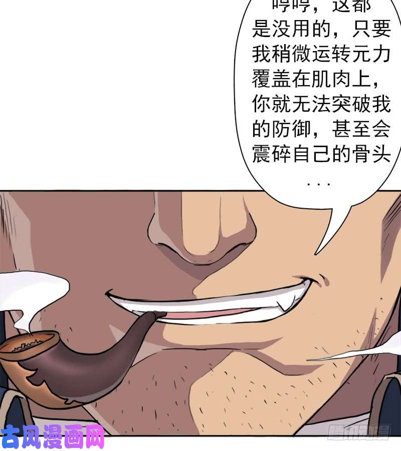 拯救世界吧！大叔无赖上校