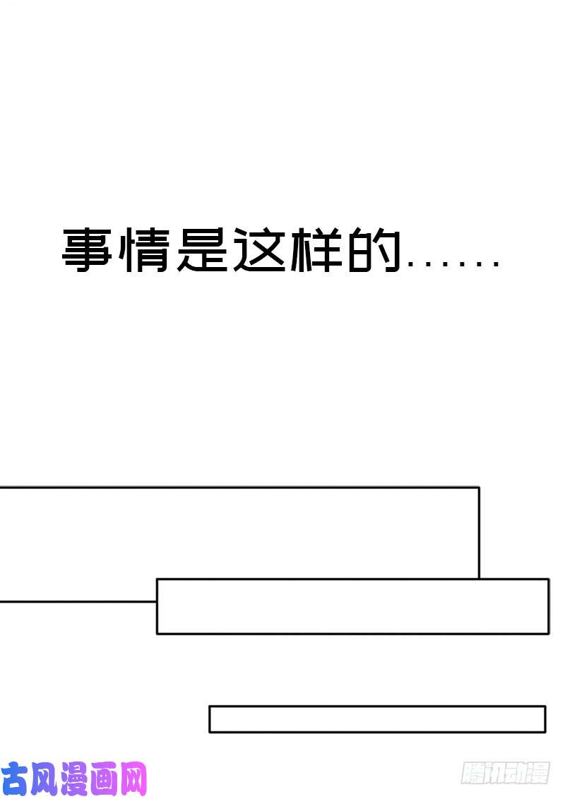 拯救世界吧！大叔无赖上校