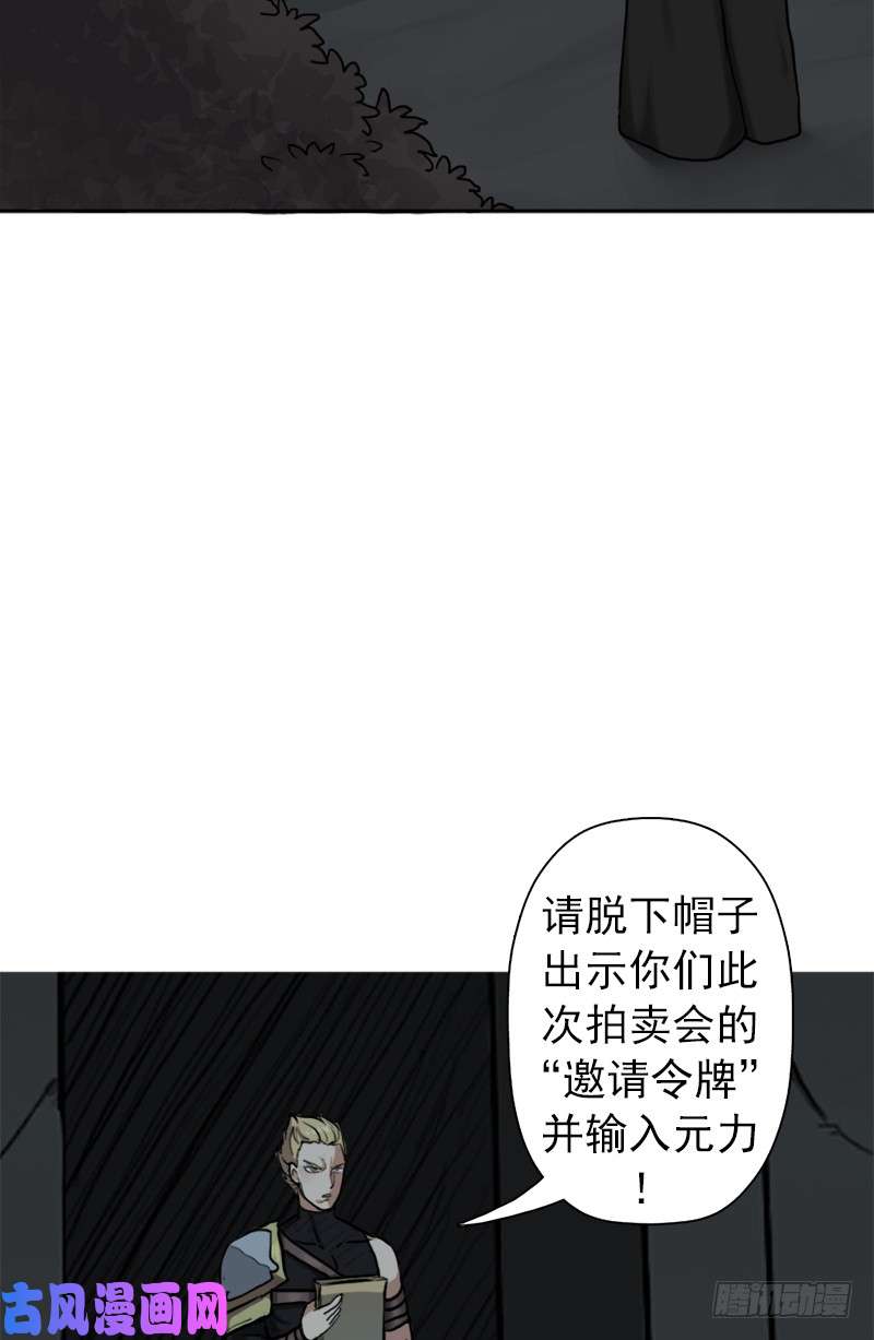 拯救世界吧！大叔无赖上校