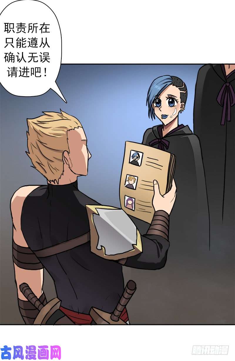 拯救世界吧！大叔无赖上校