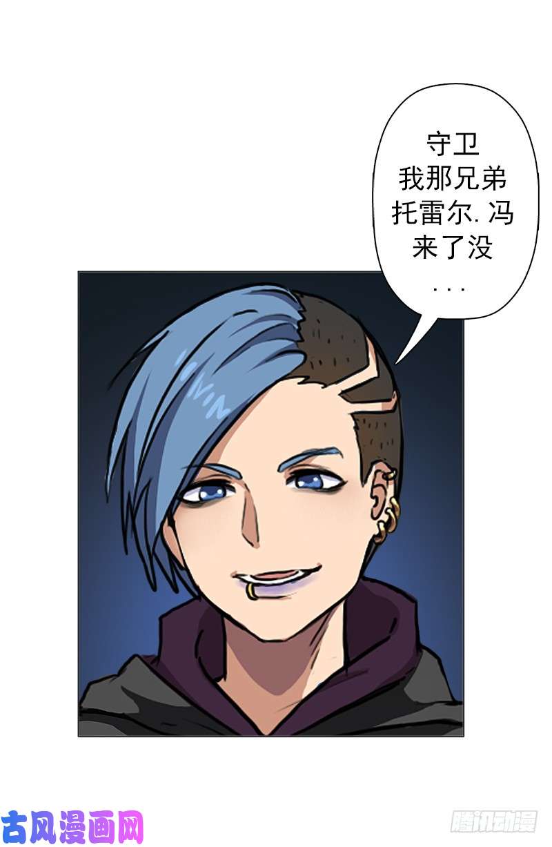 拯救世界吧！大叔无赖上校
