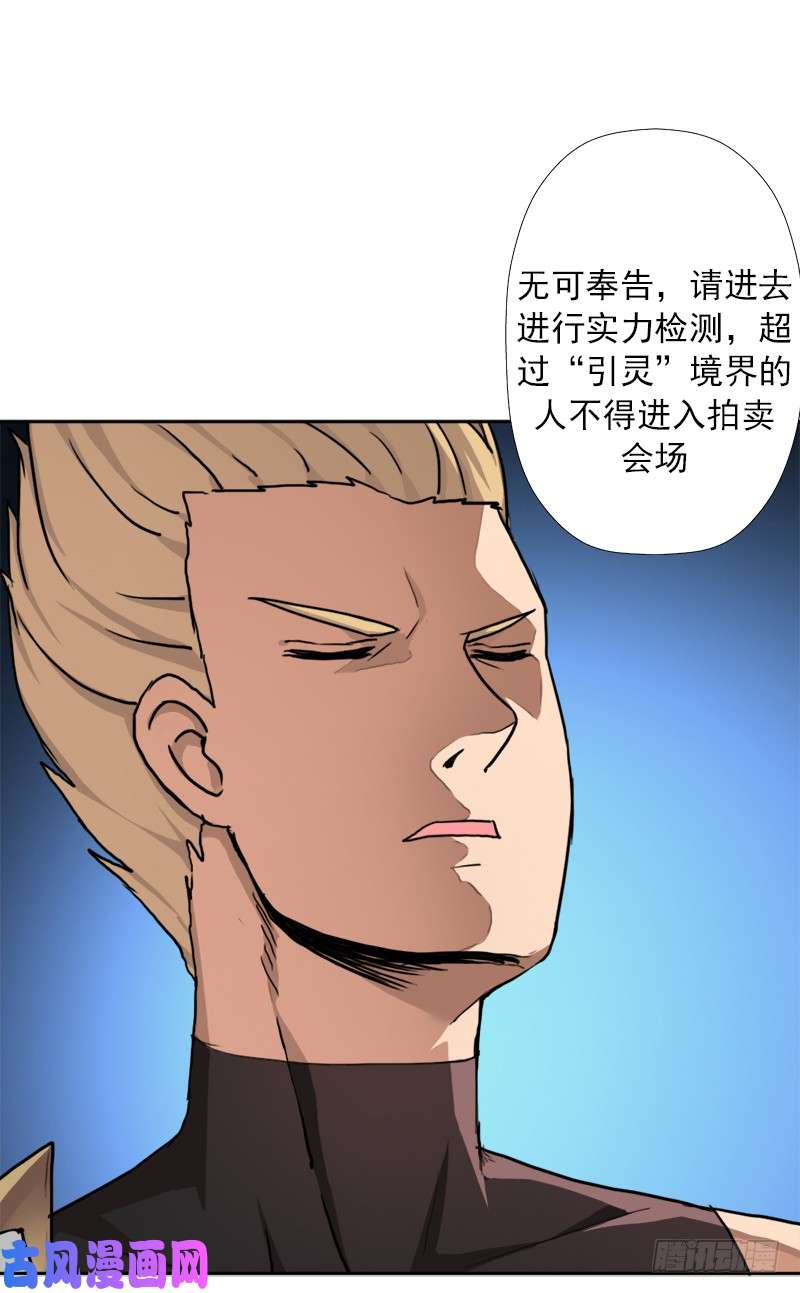拯救世界吧！大叔无赖上校