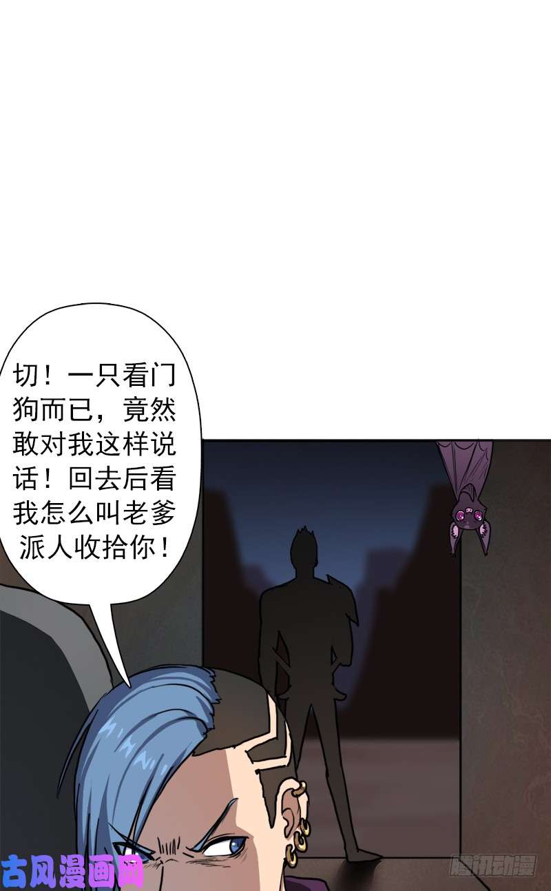 拯救世界吧！大叔无赖上校