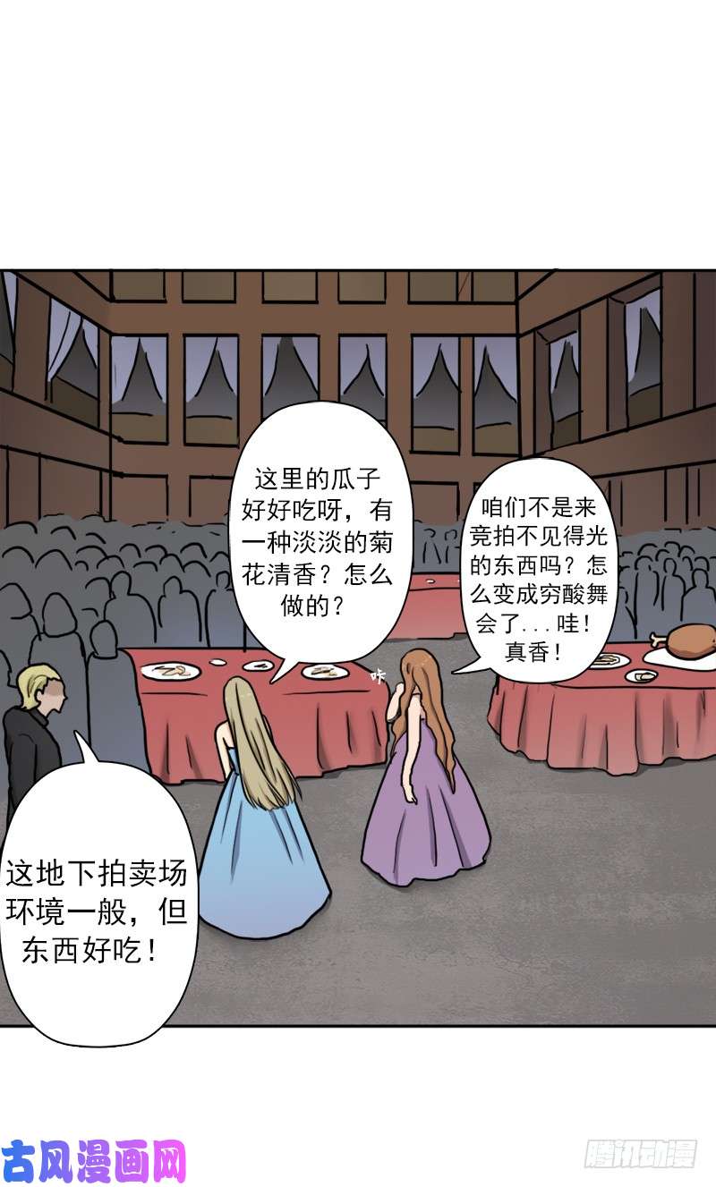 拯救世界吧！大叔无赖上校