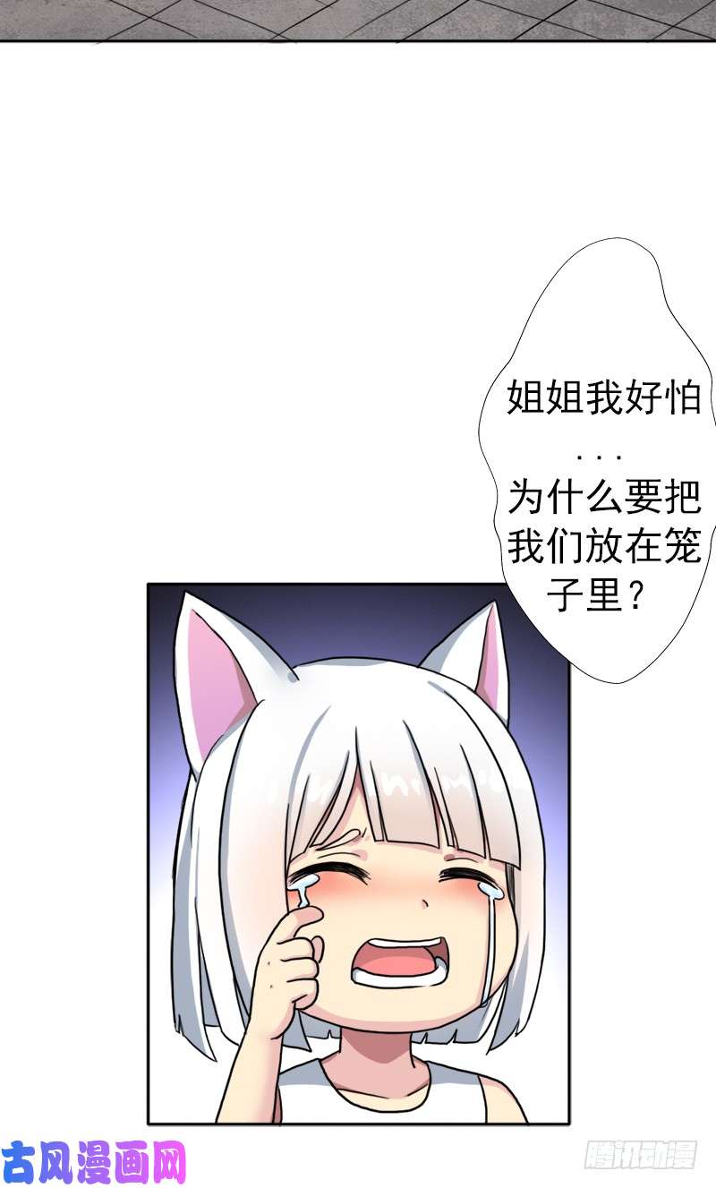 拯救世界吧！大叔无赖上校