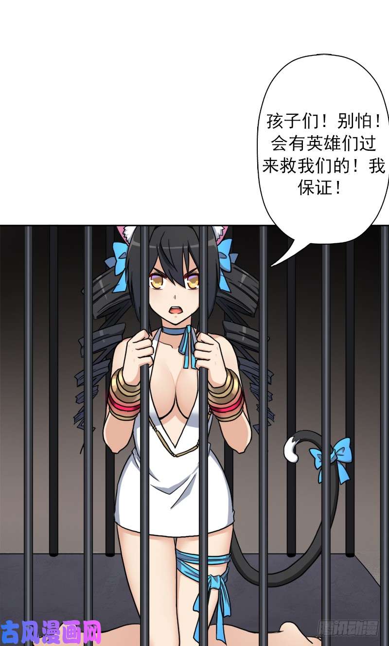 拯救世界吧！大叔无赖上校