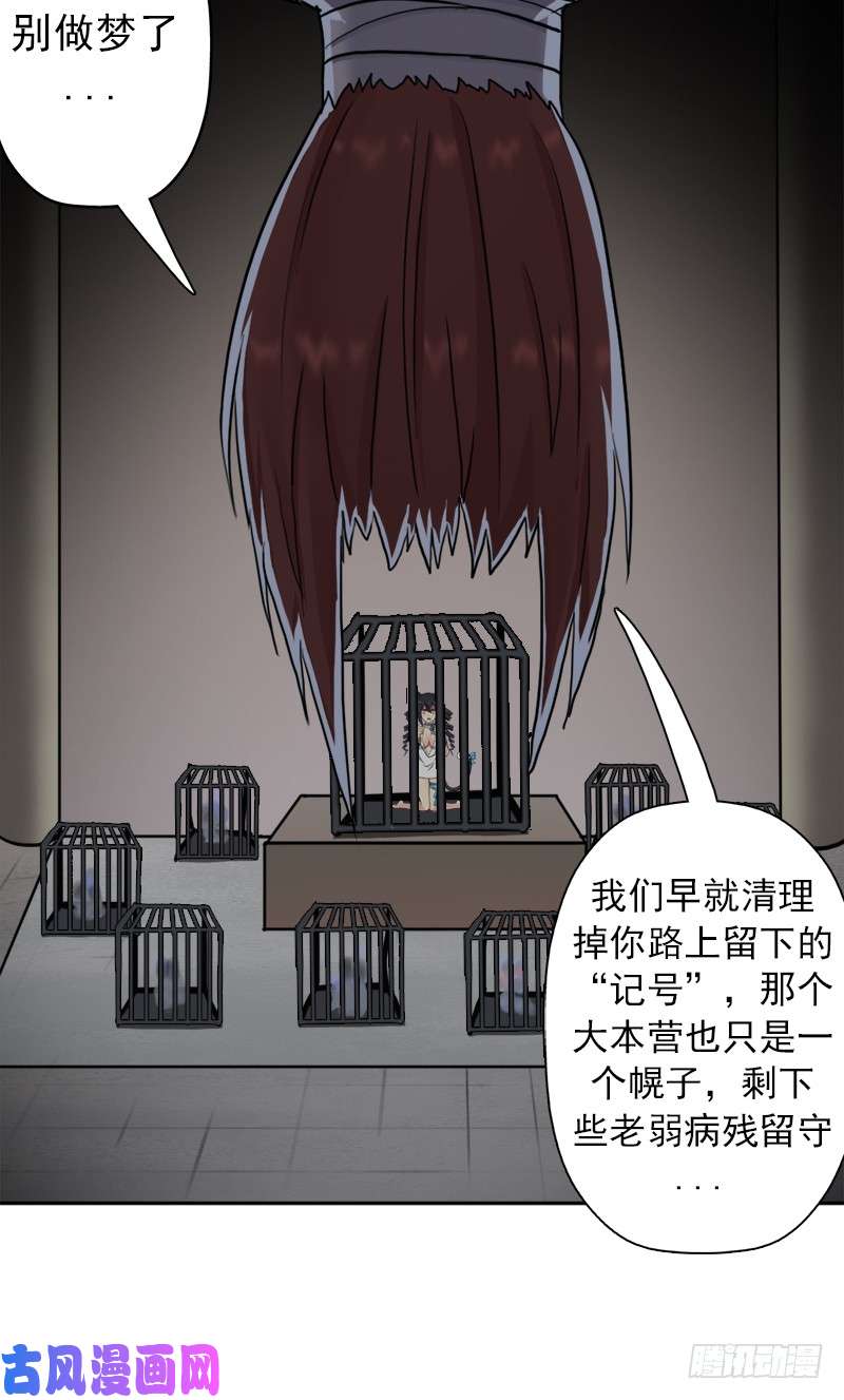 拯救世界吧！大叔无赖上校