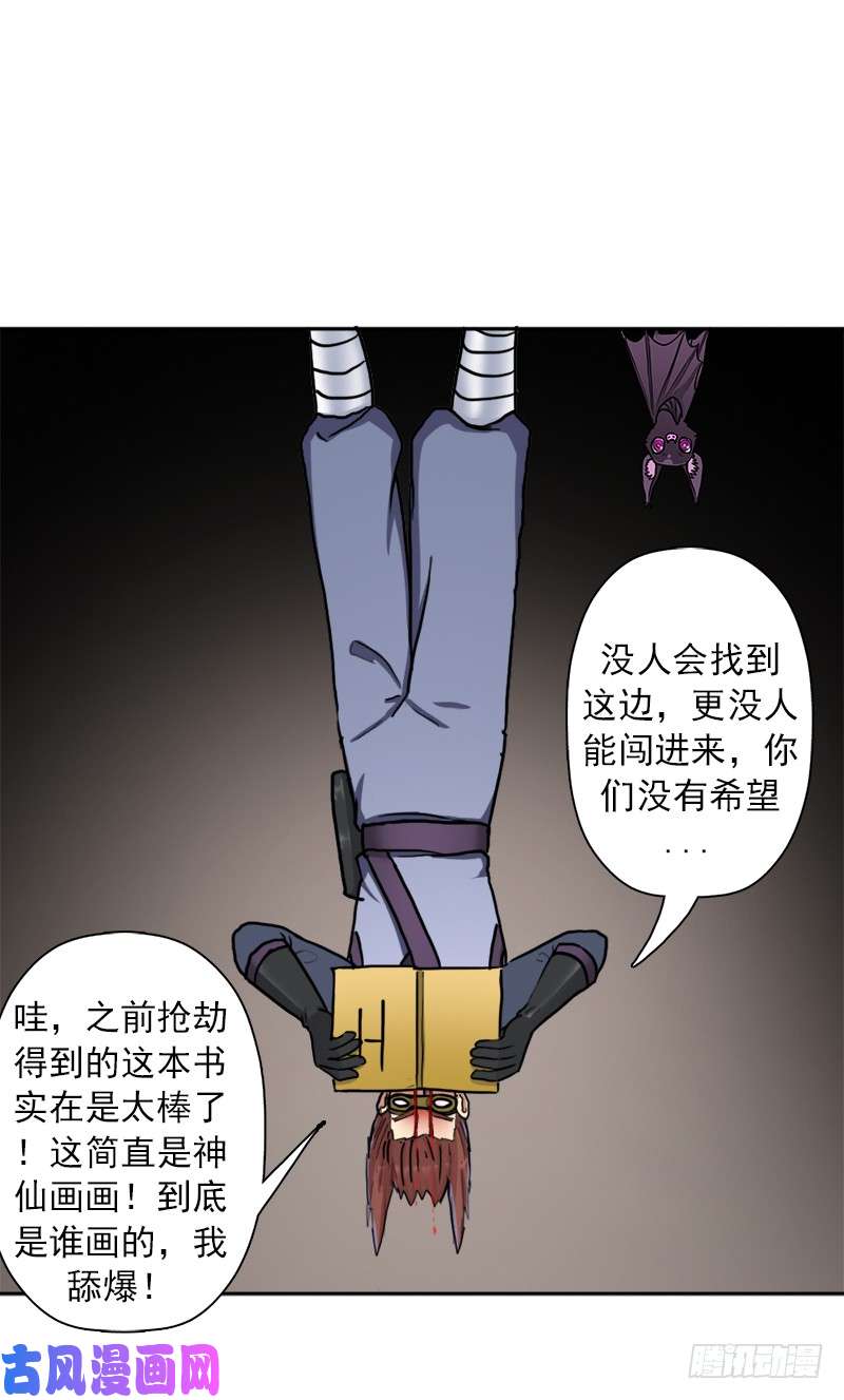 拯救世界吧！大叔无赖上校