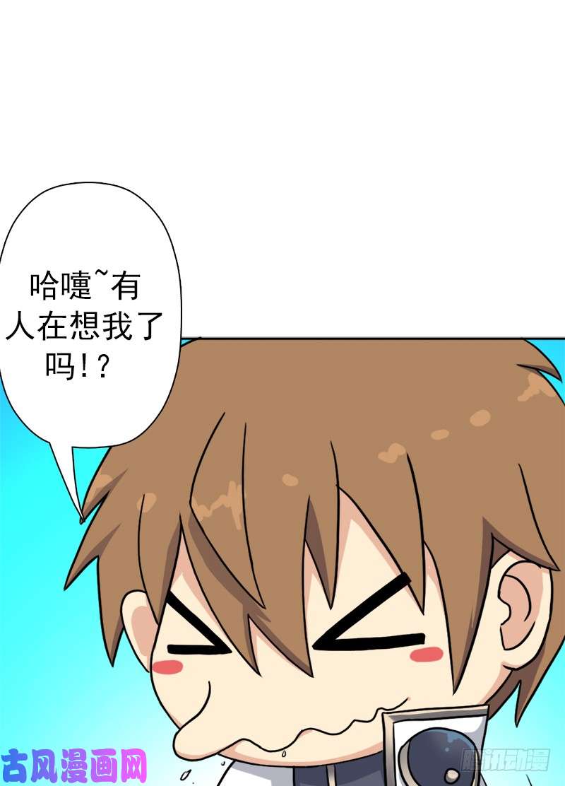 拯救世界吧！大叔无赖上校