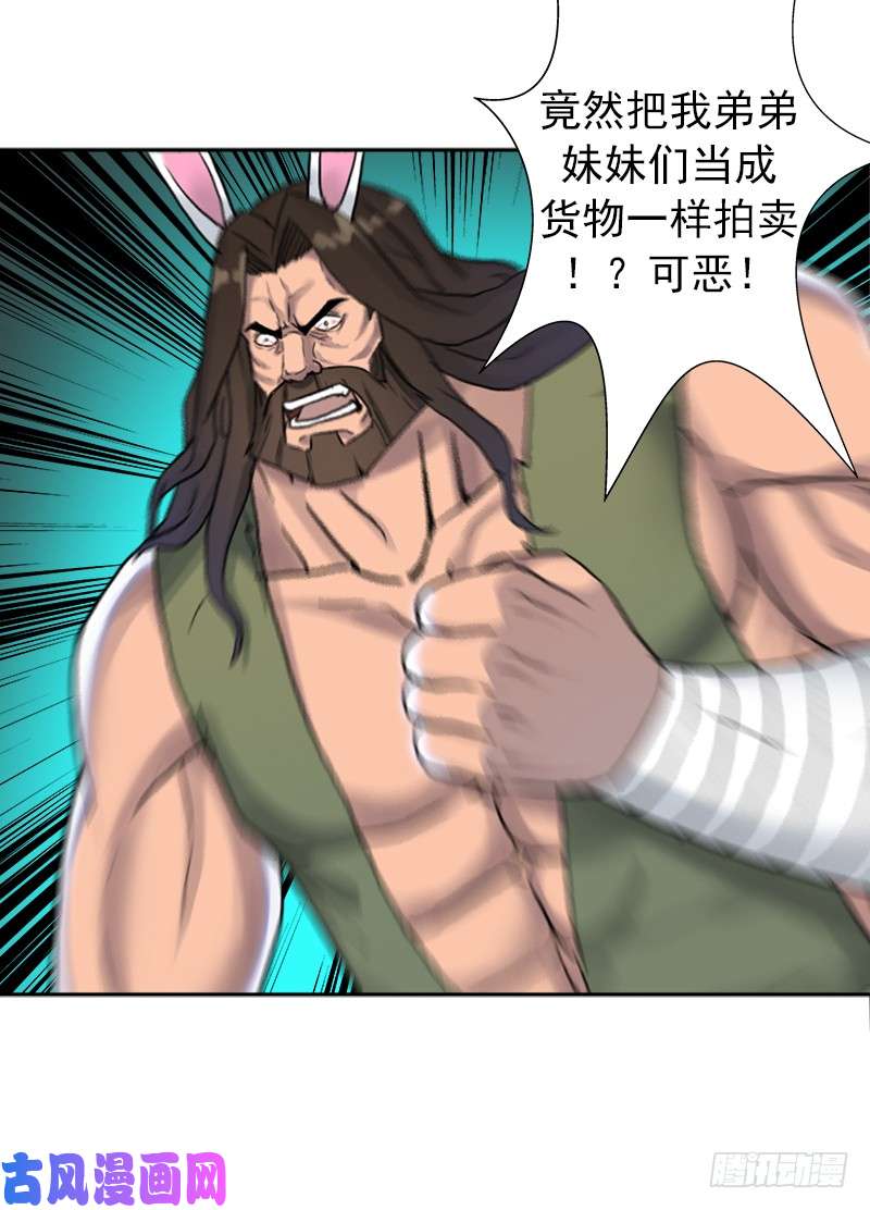 拯救世界吧！大叔无赖上校