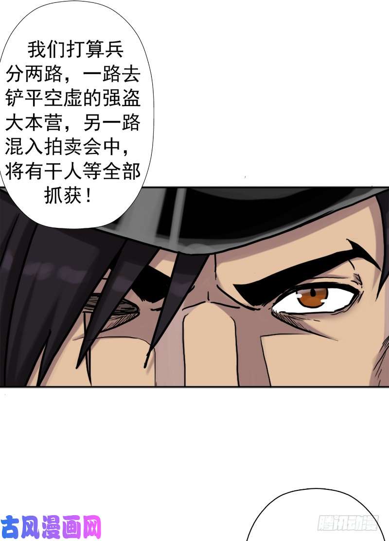 拯救世界吧！大叔无赖上校