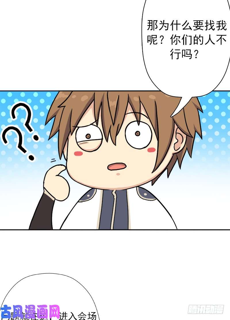拯救世界吧！大叔无赖上校