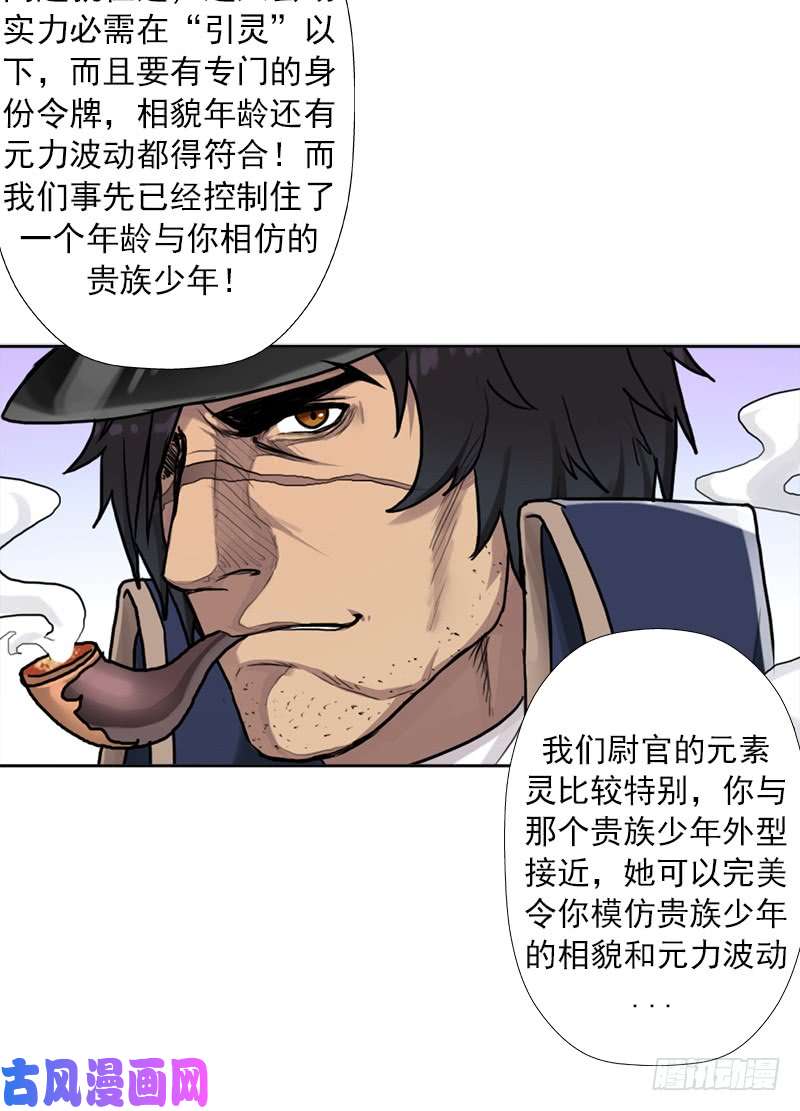 拯救世界吧！大叔无赖上校