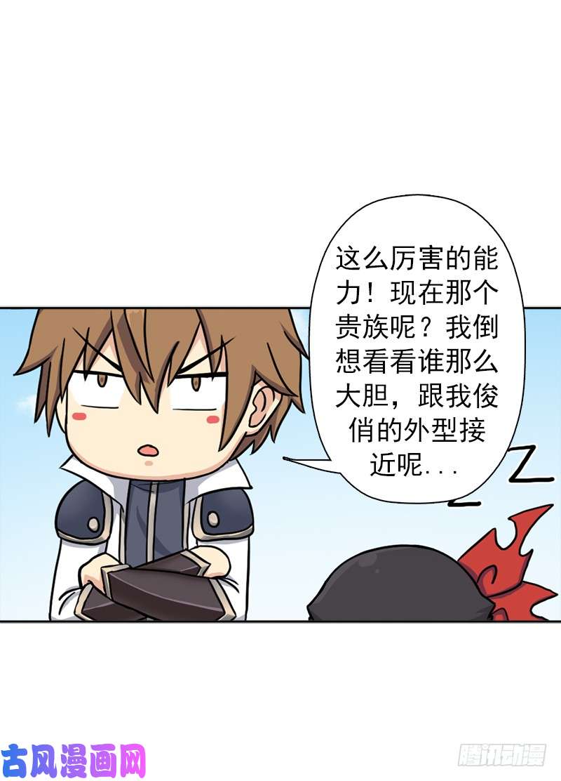 拯救世界吧！大叔无赖上校