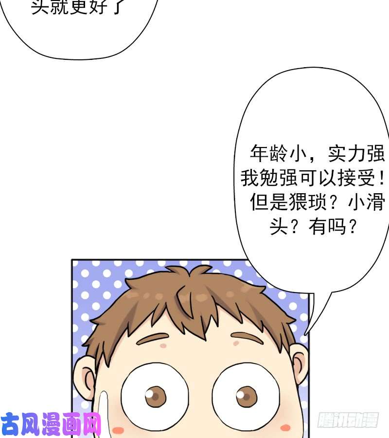拯救世界吧！大叔无赖上校