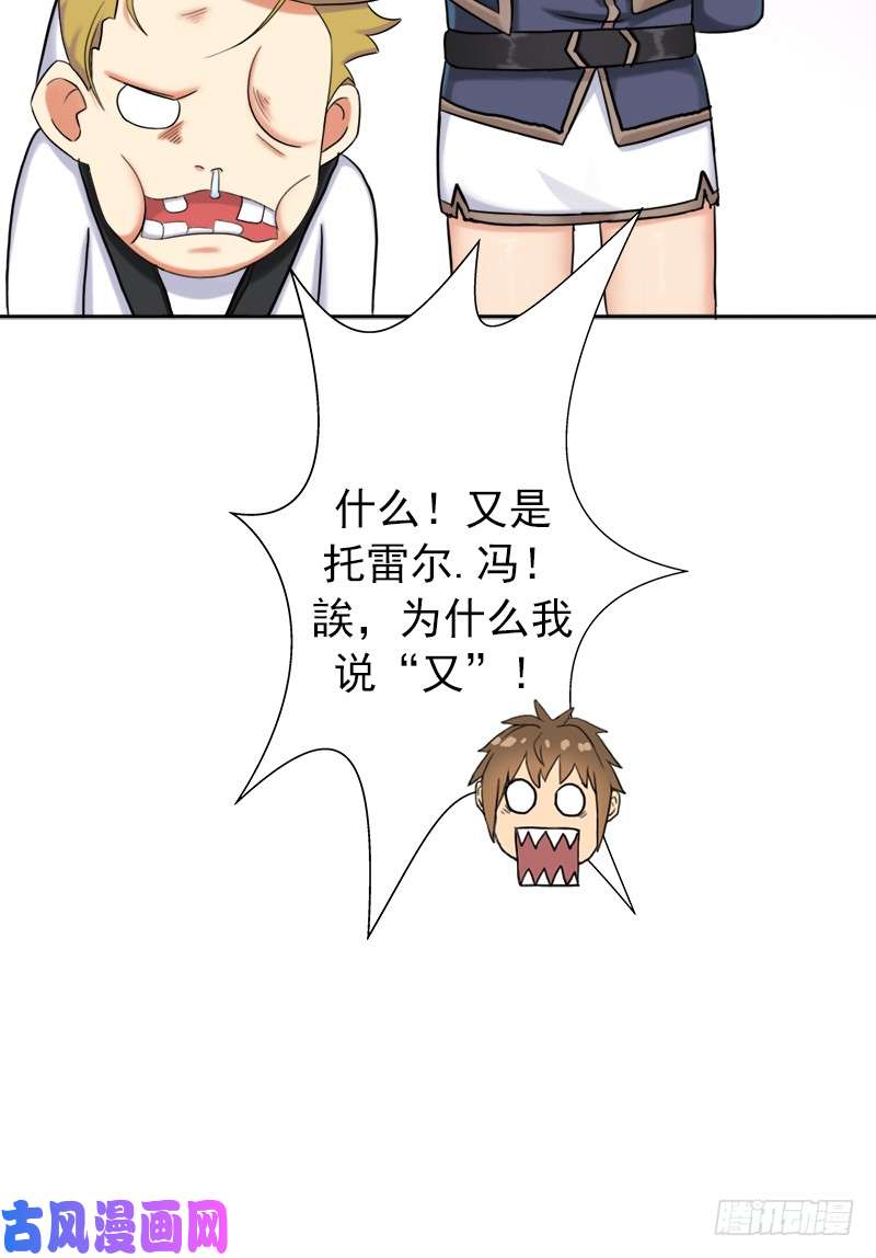 拯救世界吧！大叔无赖上校