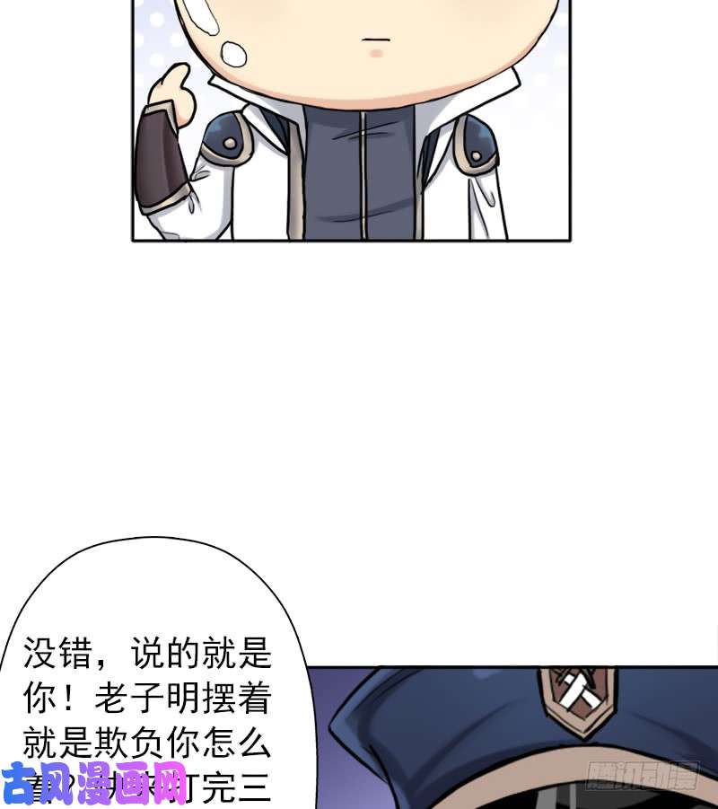 拯救世界吧！大叔无赖上校