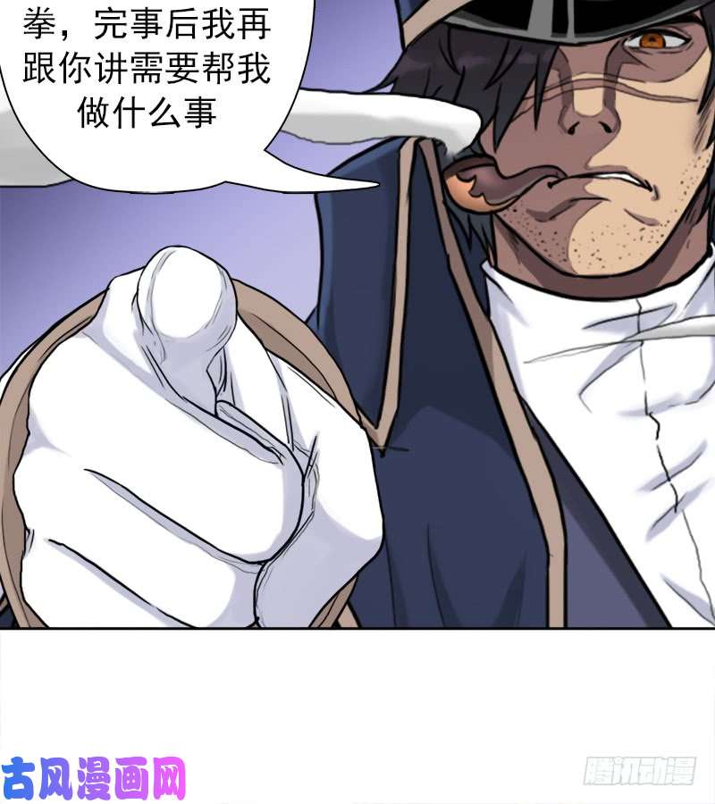 拯救世界吧！大叔无赖上校