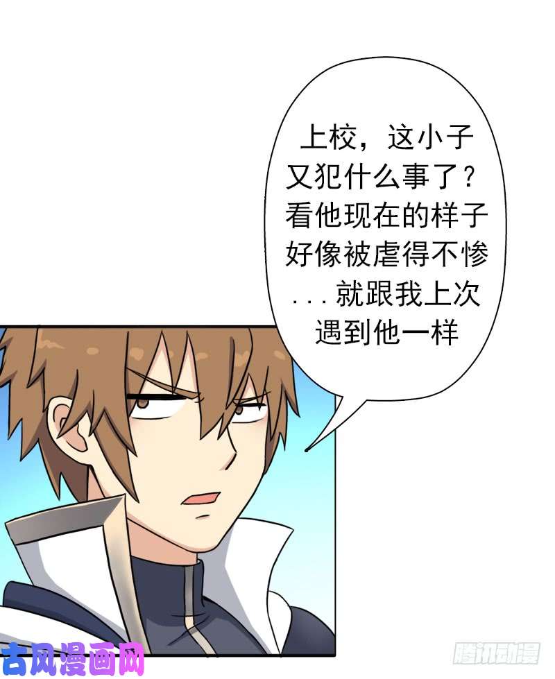 拯救世界吧！大叔潜入会场