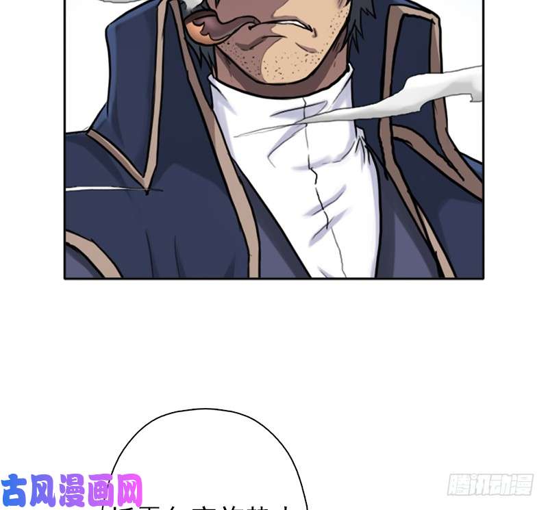 拯救世界吧！大叔潜入会场