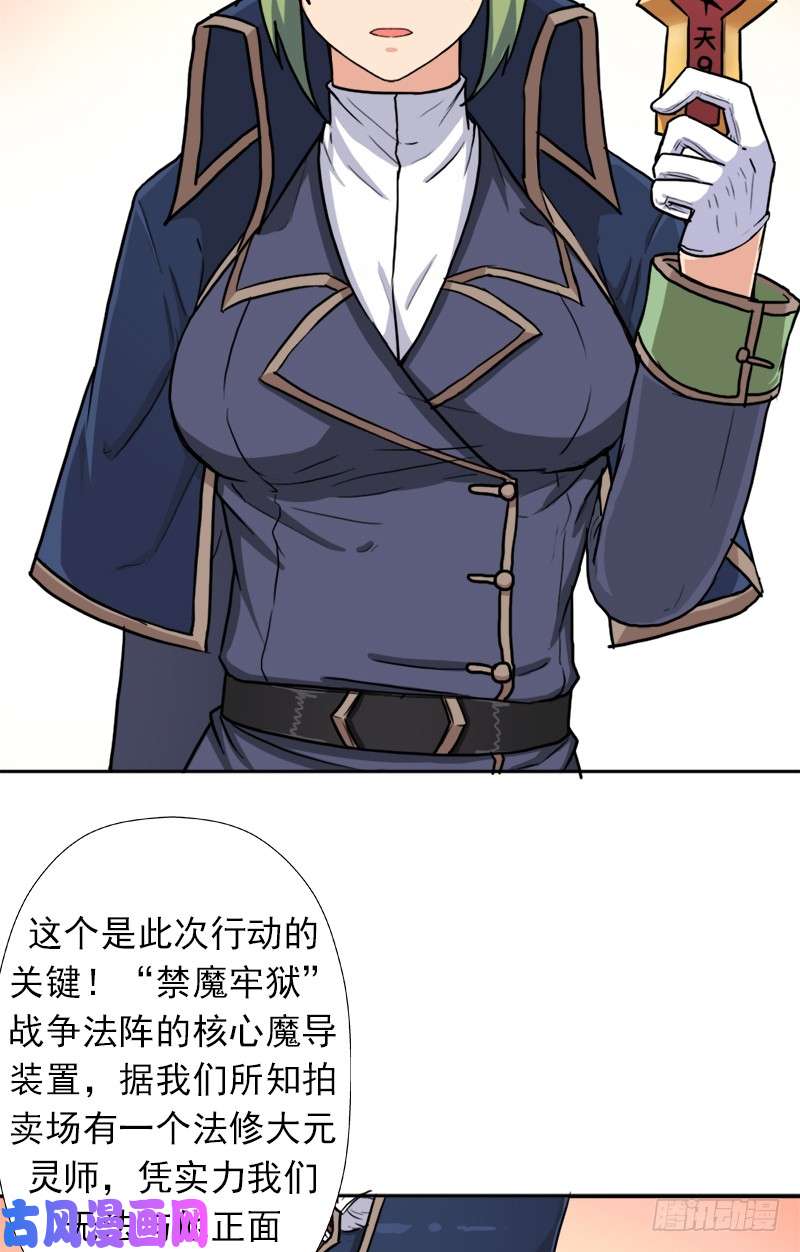 拯救世界吧！大叔潜入会场