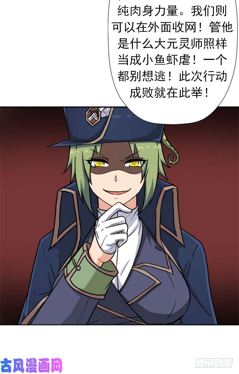 拯救世界吧！大叔潜入会场