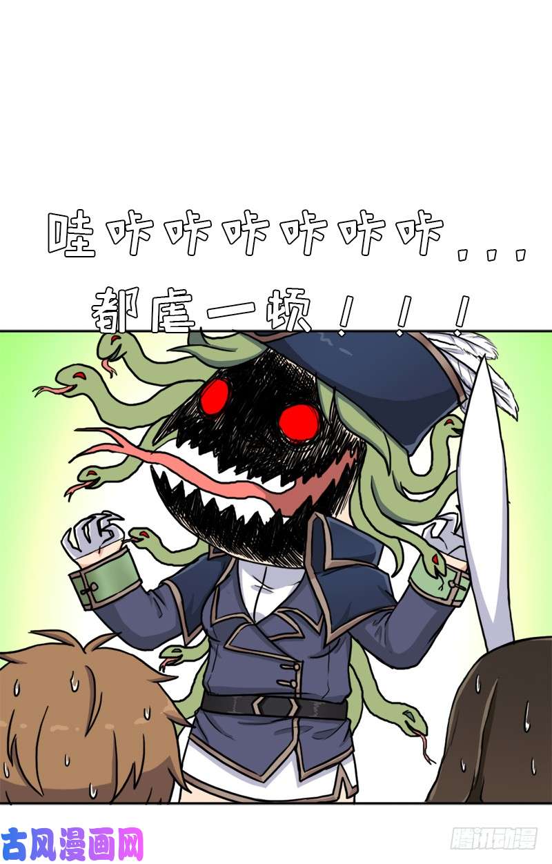 拯救世界吧！大叔潜入会场