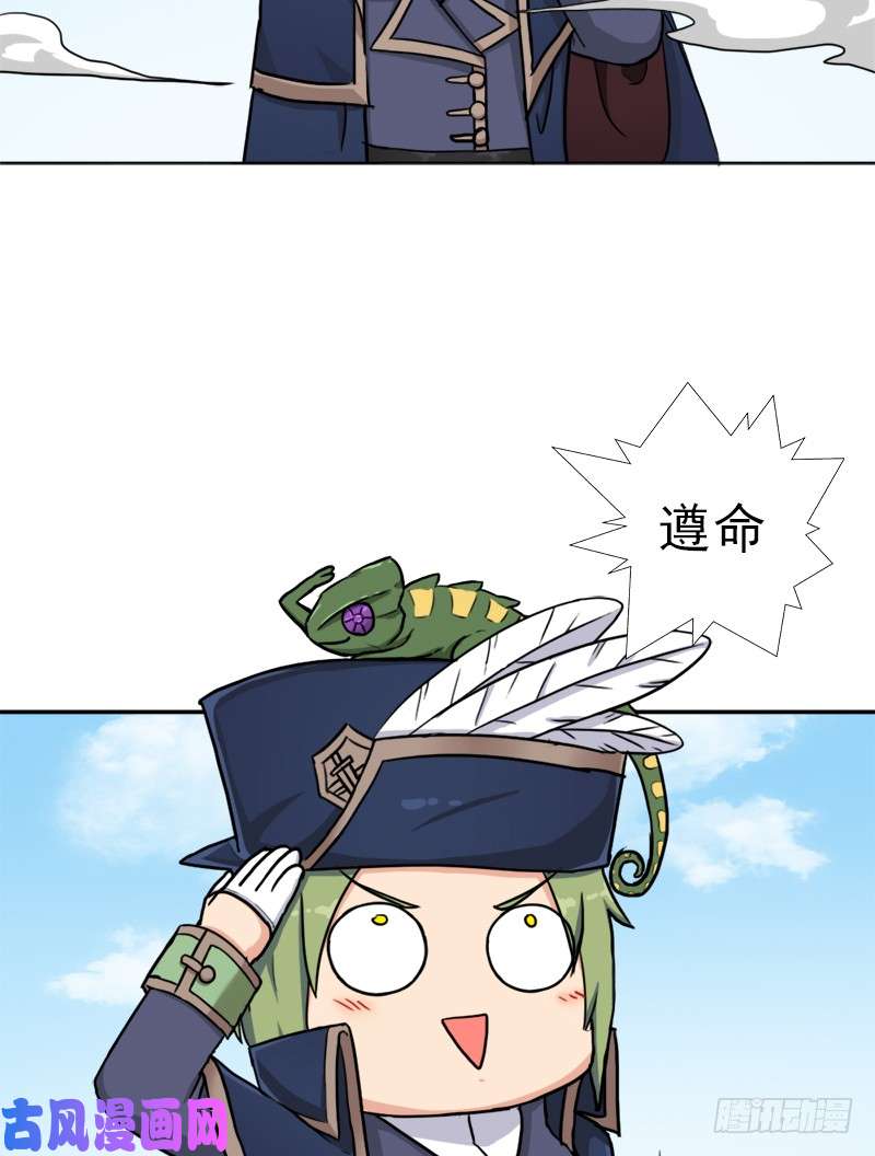 拯救世界吧！大叔潜入会场