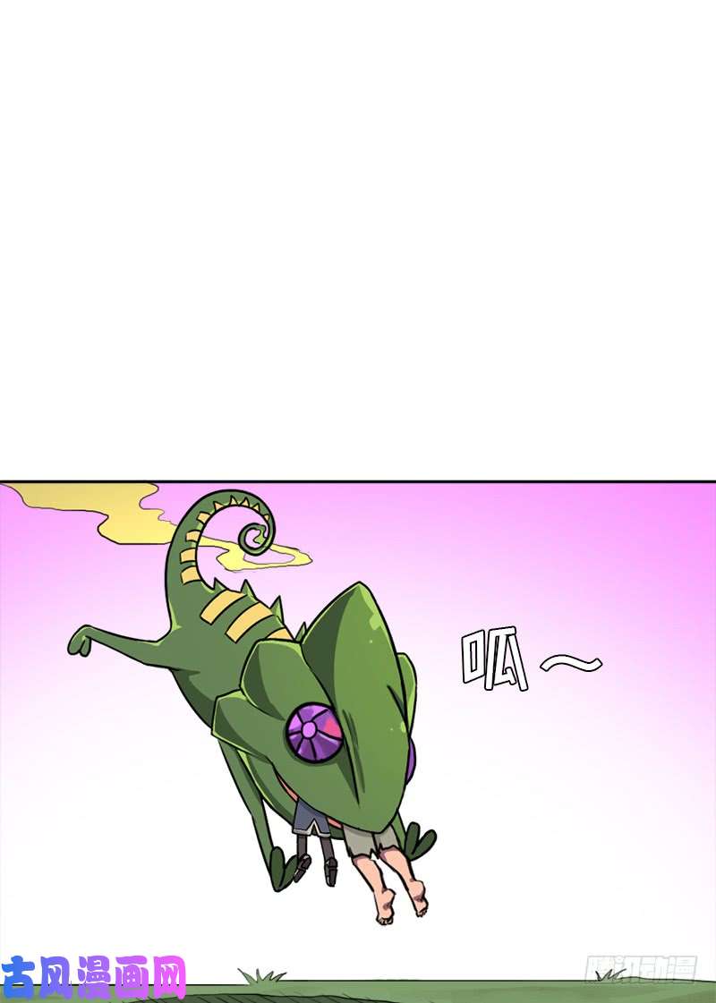 拯救世界吧！大叔潜入会场