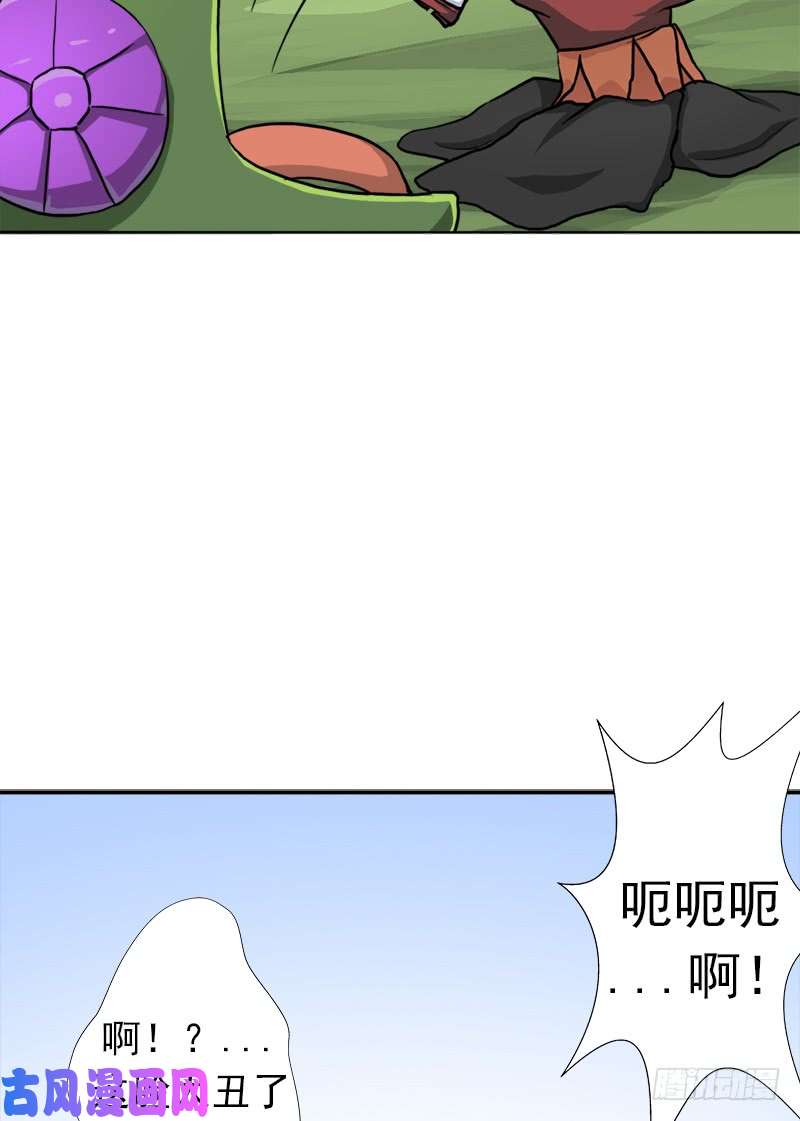 拯救世界吧！大叔潜入会场