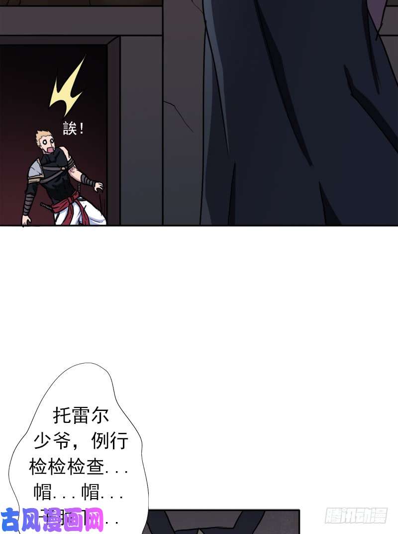 拯救世界吧！大叔潜入会场
