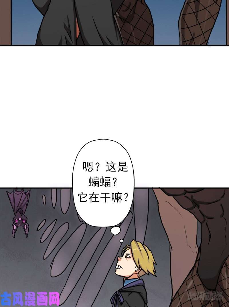 拯救世界吧！大叔潜入会场