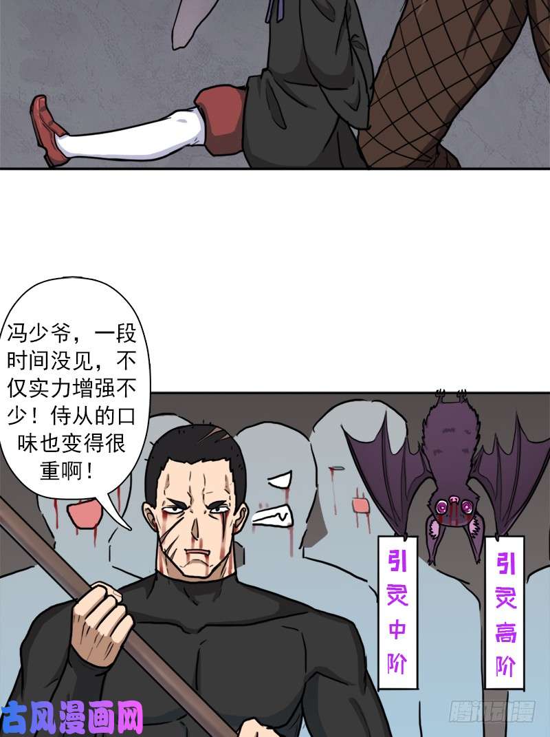 拯救世界吧！大叔潜入会场