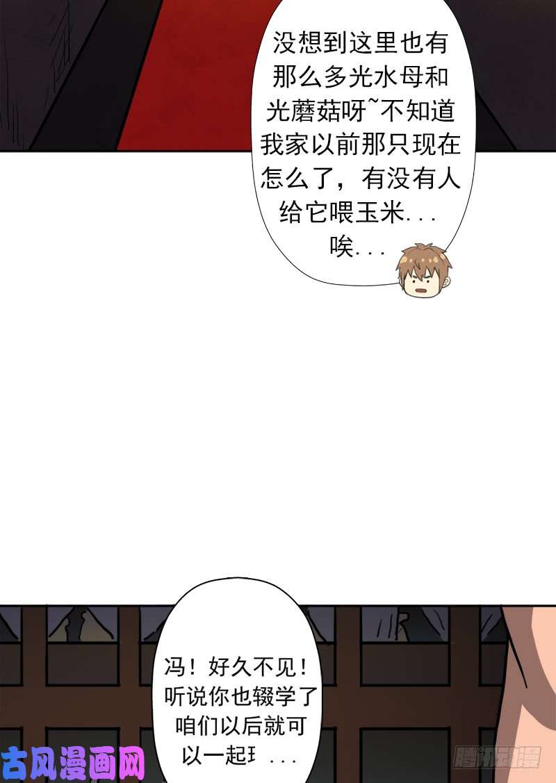 拯救世界吧！大叔潜入会场